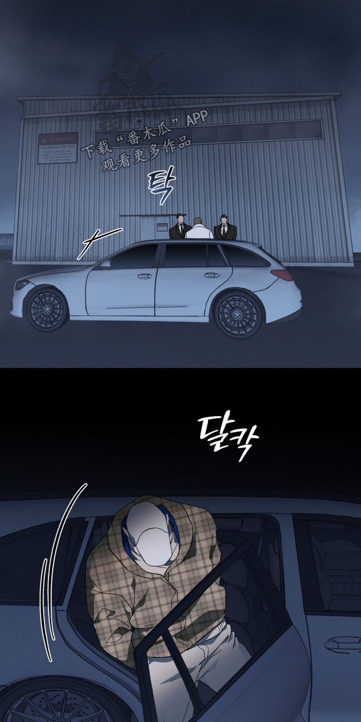 物种的进化漫画,第46章：你想要什么3图