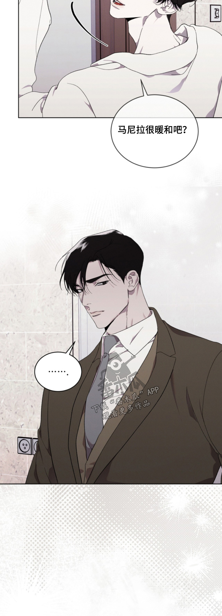 物种的进化漫画,第44章：第三个证据5图