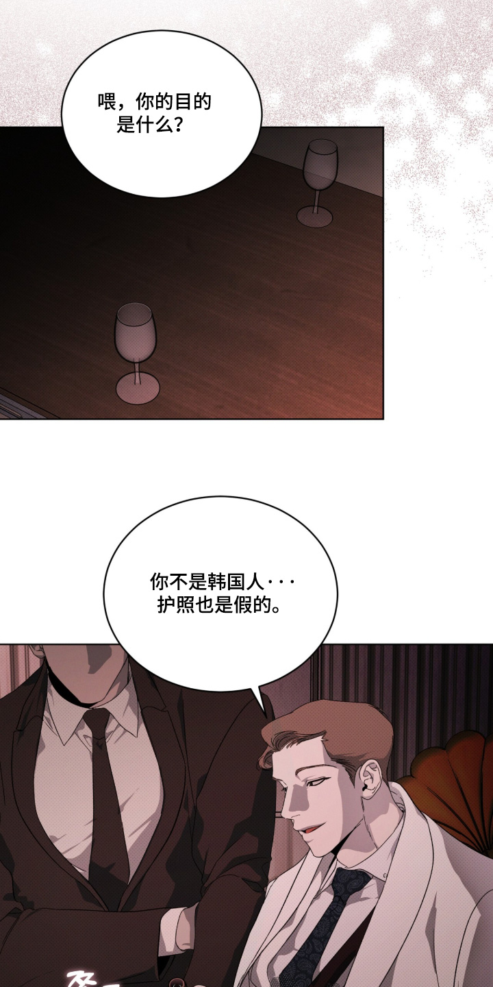 第47章：不要太相信1