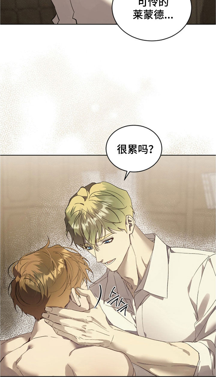 流放校园不幸的生活漫画免费阅读完整版漫画,第80章：【第二季】哭了4图