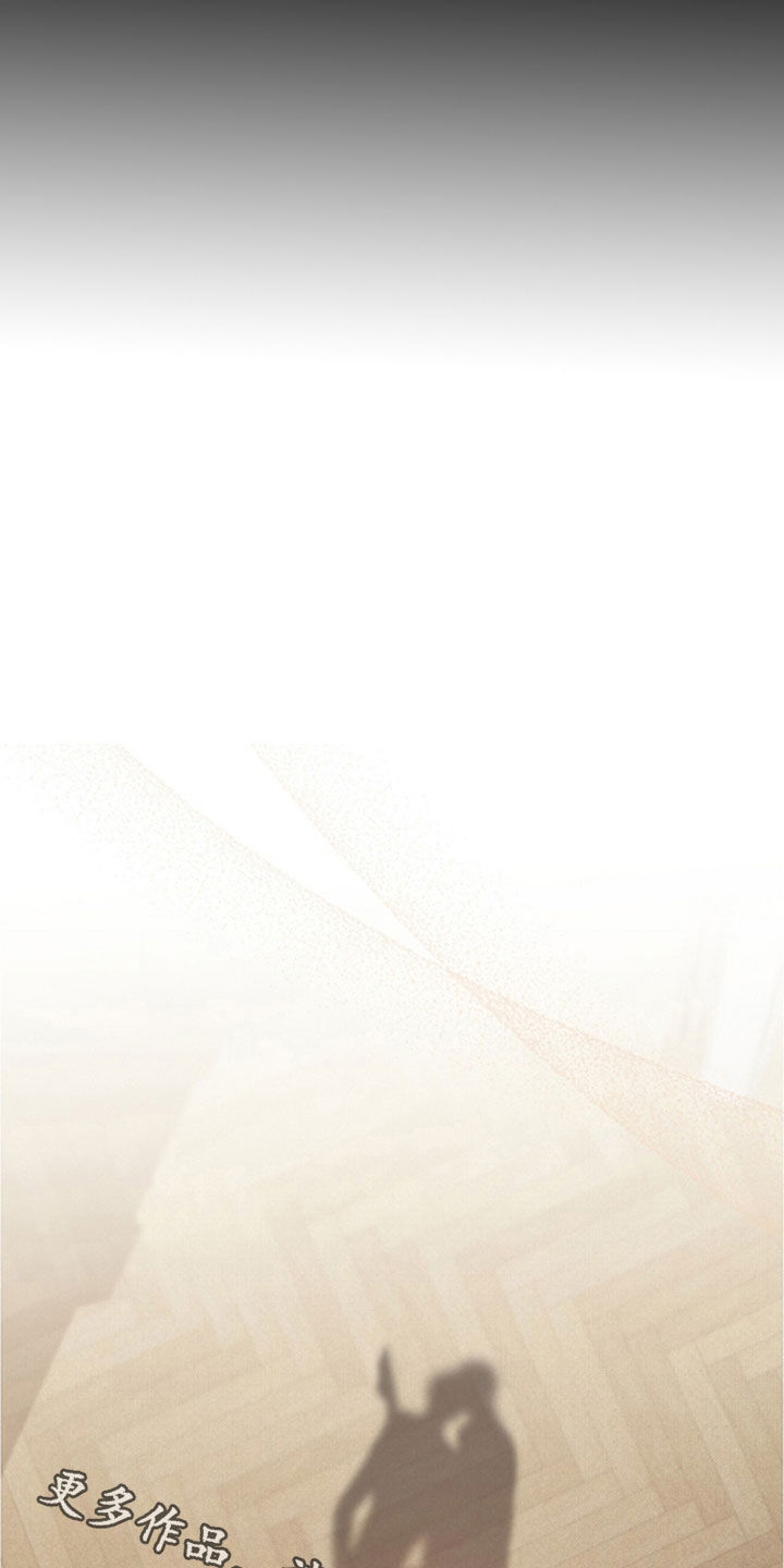 流放校园人物介绍漫画,第80章：【第二季】哭了5图