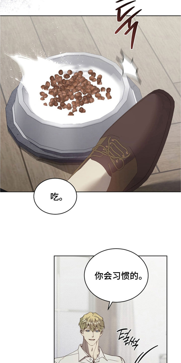 流放校园漫画结局漫画,第79章：【第二季】你不会无聊4图