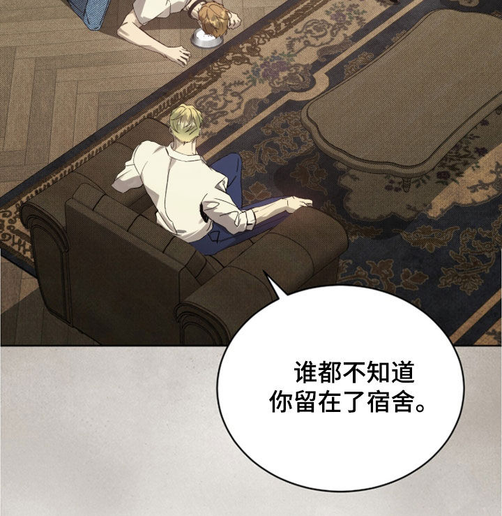 流放小厨娘心声日常在线阅读漫画,第79章：【第二季】你不会无聊4图