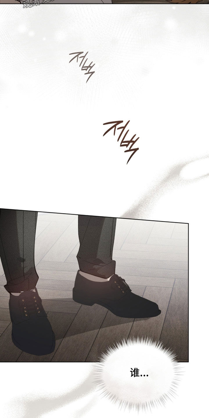 流放校园漫画,第77章：【第二季】调包3图