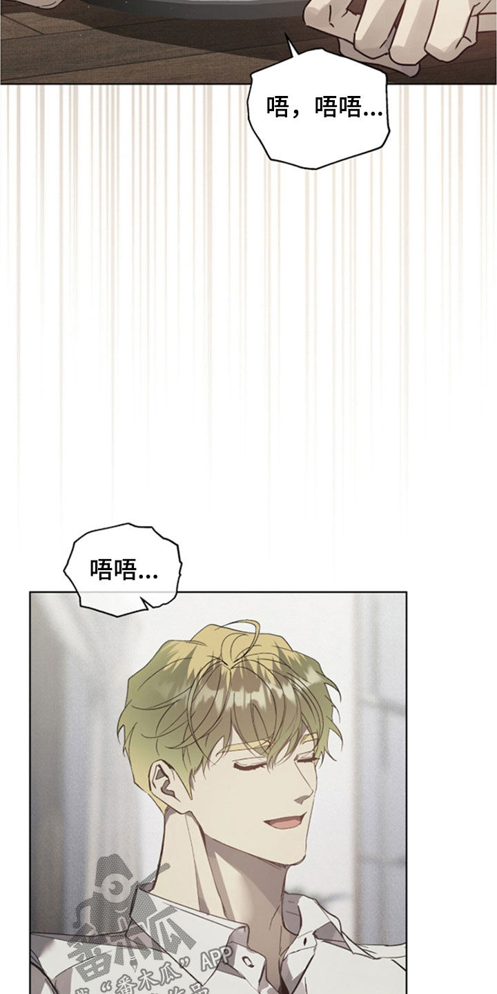 流放小厨娘心声日常在线阅读漫画,第79章：【第二季】你不会无聊2图