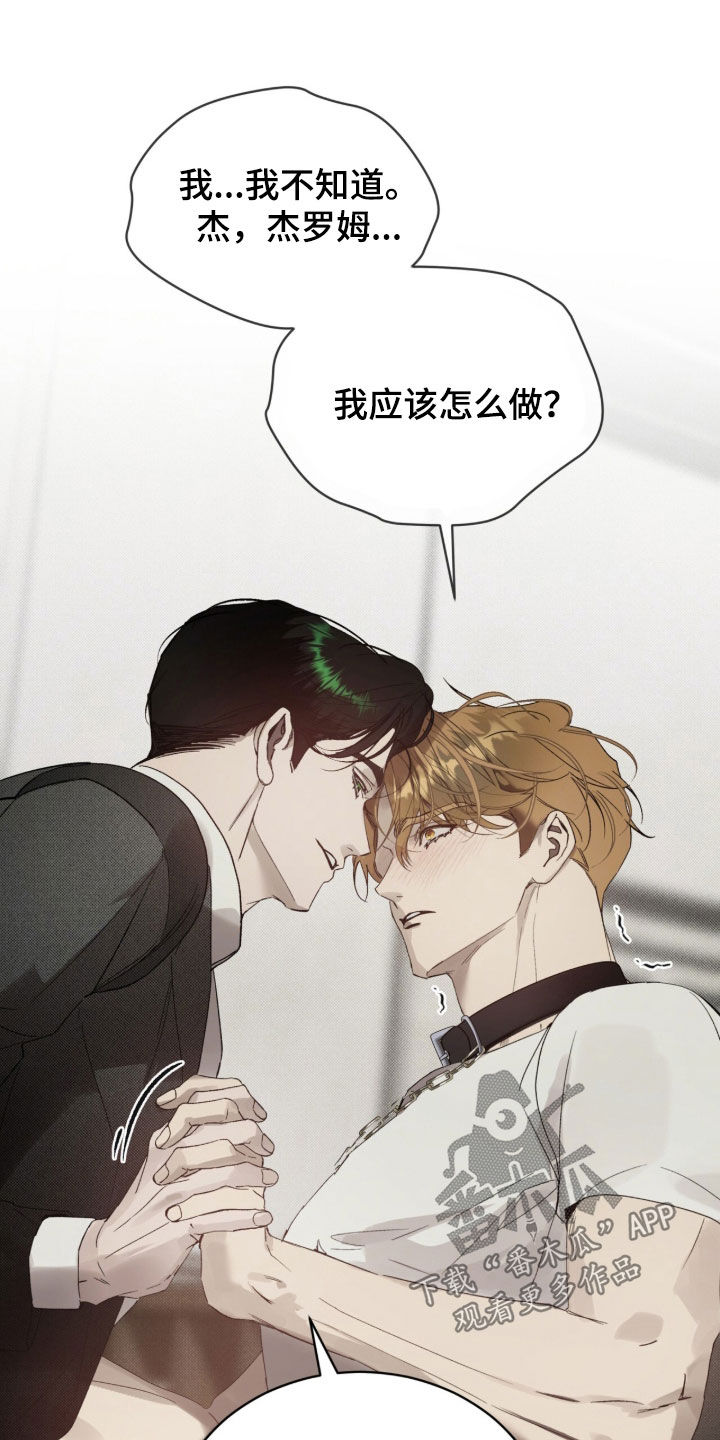 流放校园漫画的原版小说漫画,第78章：【第二季】说真话2图