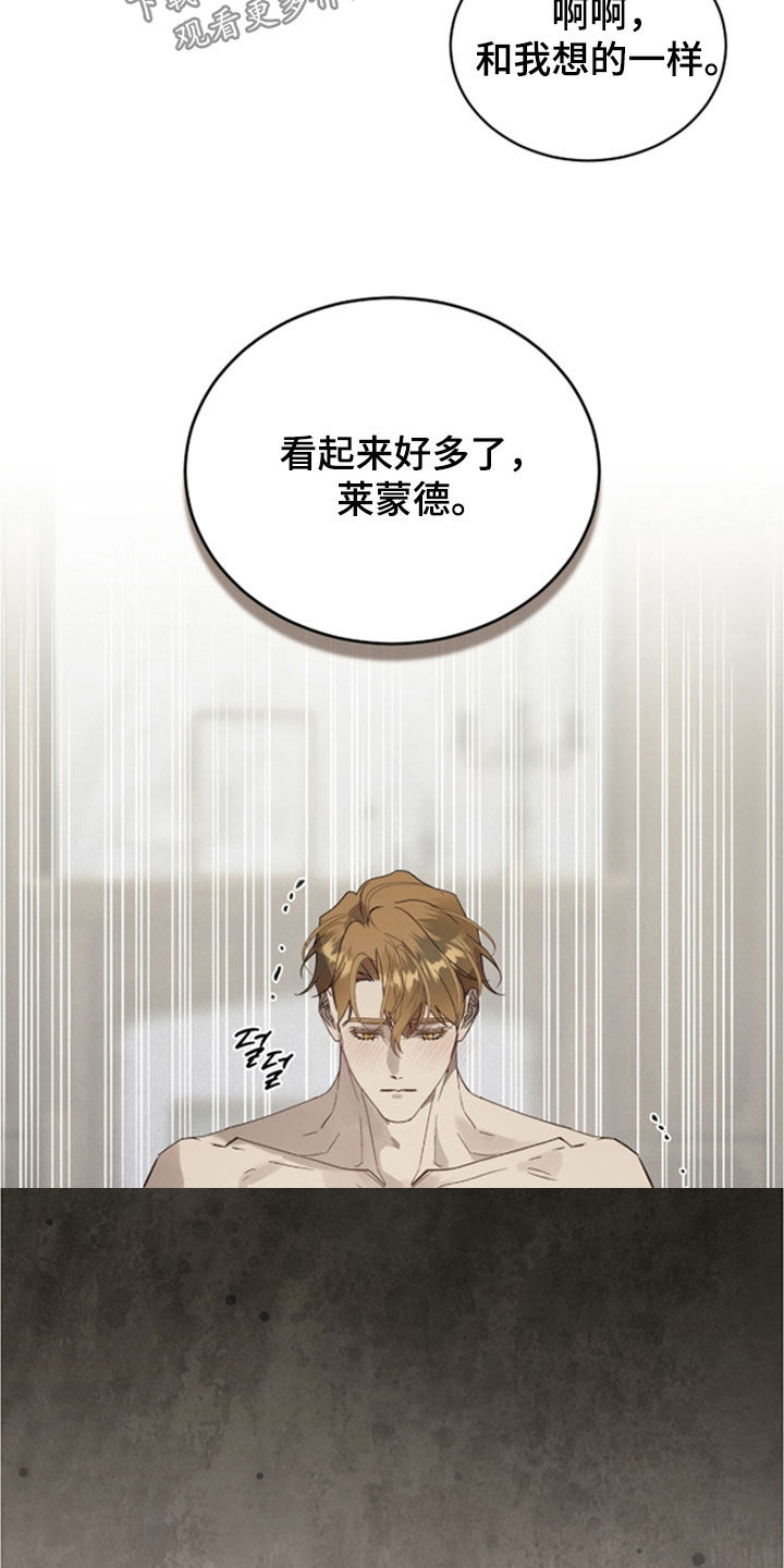 第80章：【第二季】哭了3