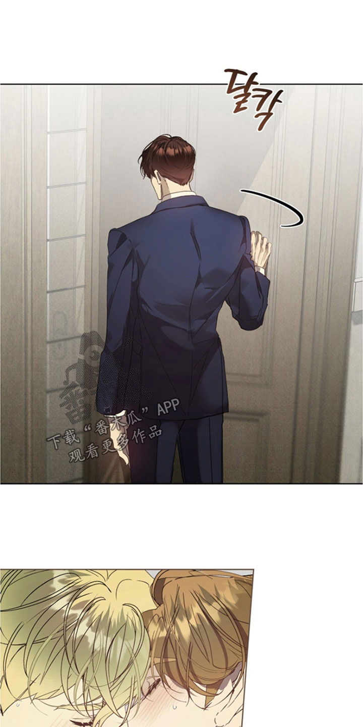 流放校园漫画结局漫画,第80章：【第二季】哭了5图