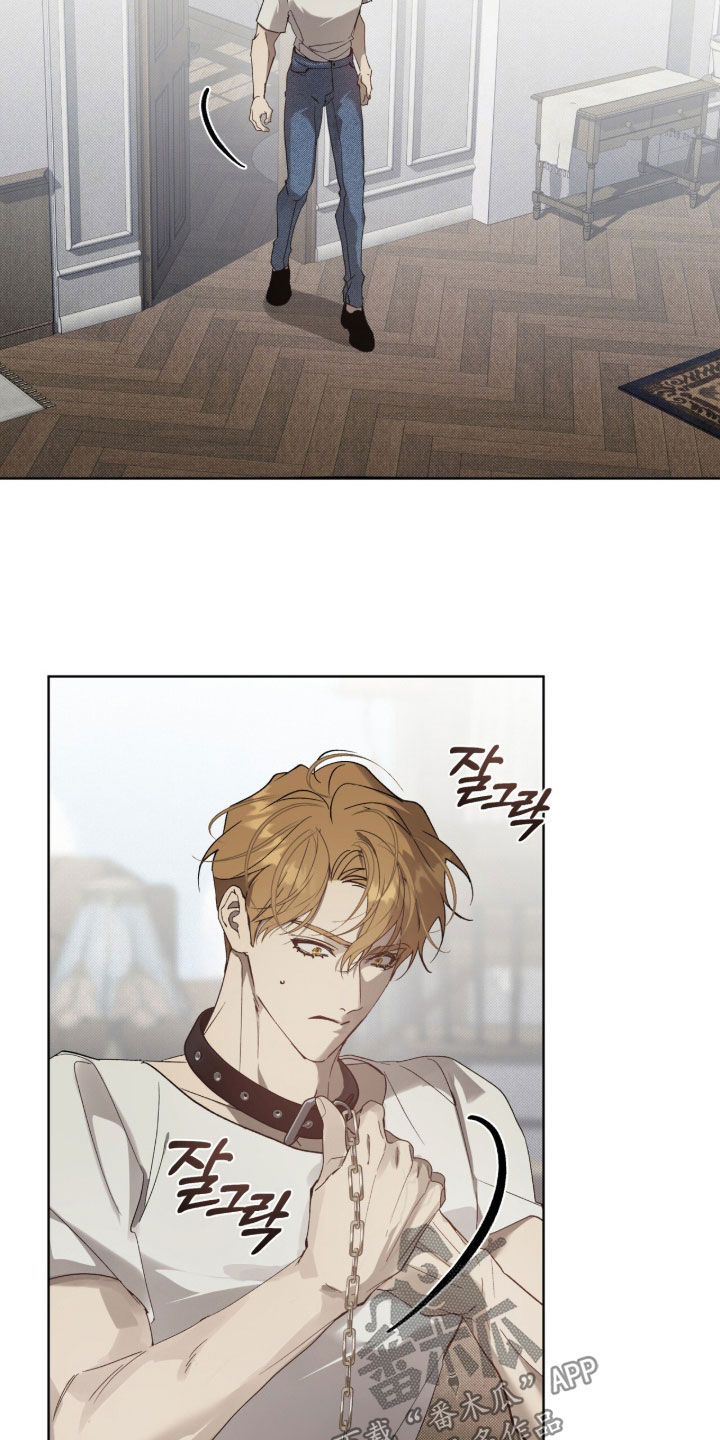 流放校园剧情漫画,第77章：【第二季】调包5图