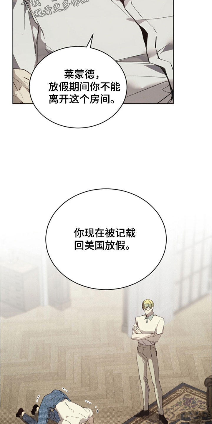 流放小厨娘心声日常在线阅读漫画,第79章：【第二季】你不会无聊3图