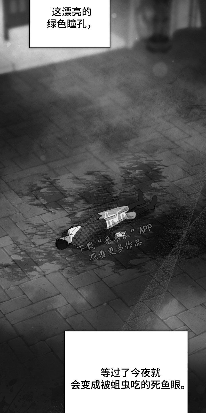 流芳小学漫画,第78章：【第二季】说真话1图