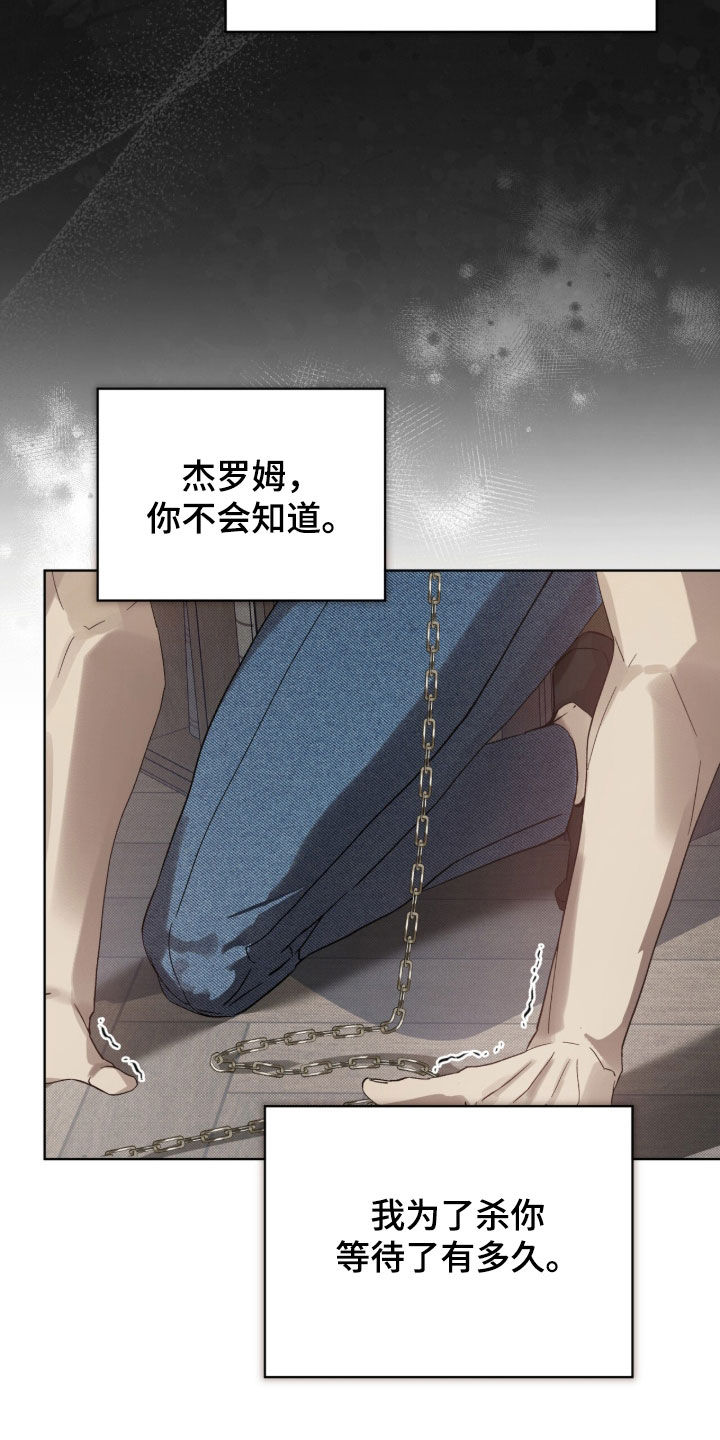 流芳小学漫画,第78章：【第二季】说真话2图