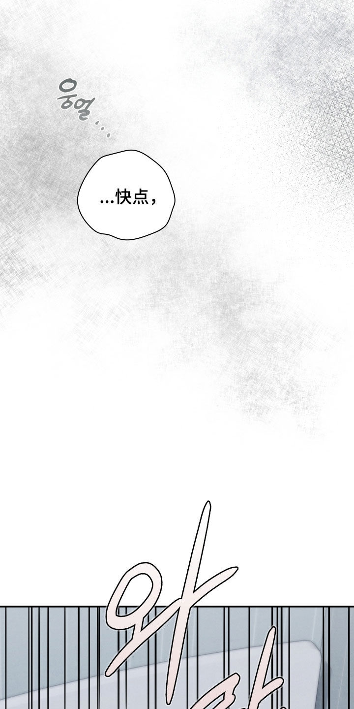 隔世契约漫画,第113章：不害怕（完结）5图