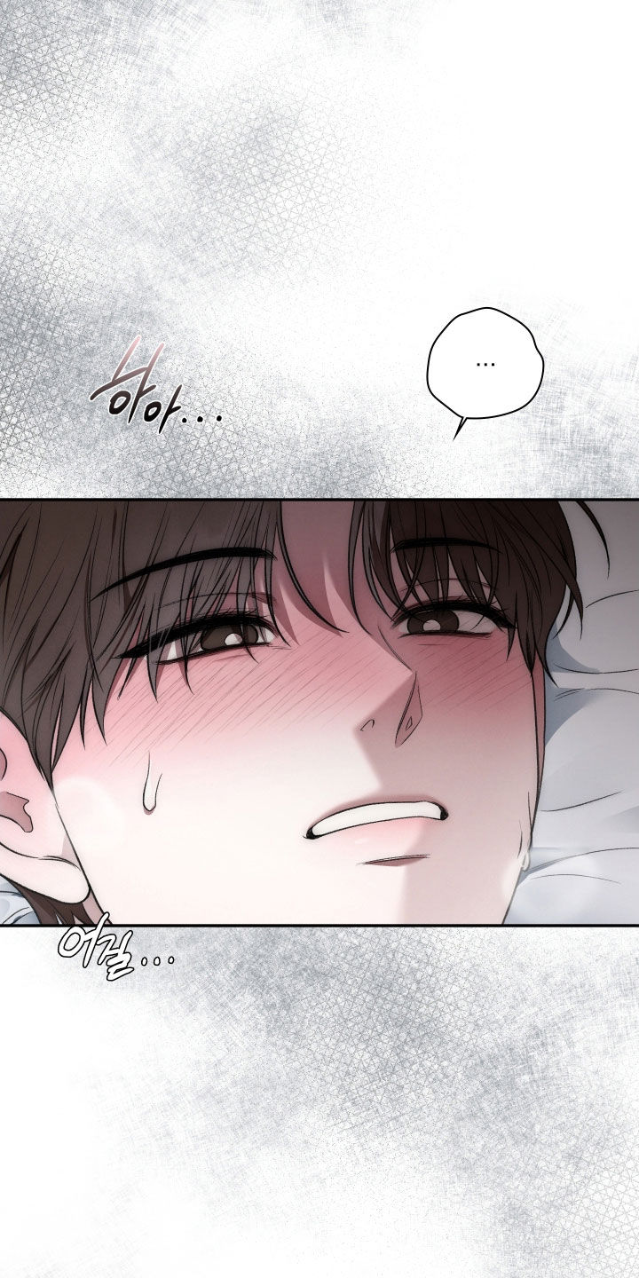 隔世契约漫画,第113章：不害怕（完结）4图