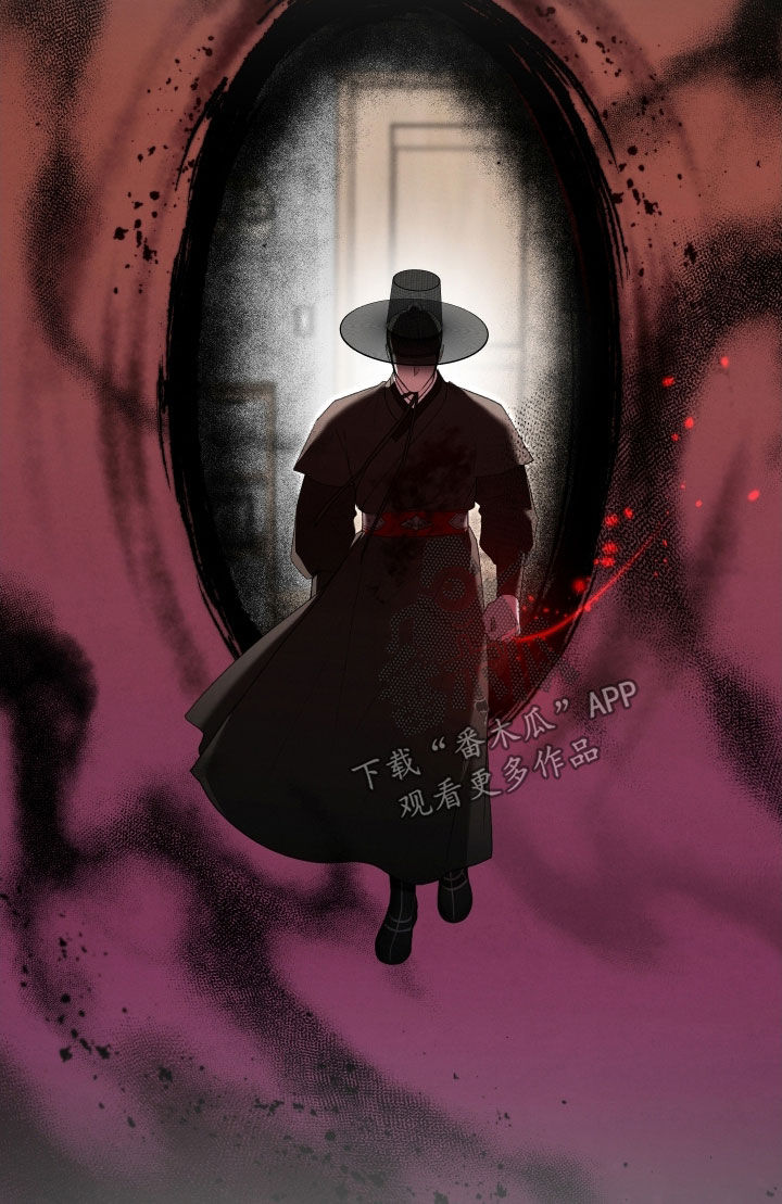 隔世契约漫画,第112章：吃醋2图