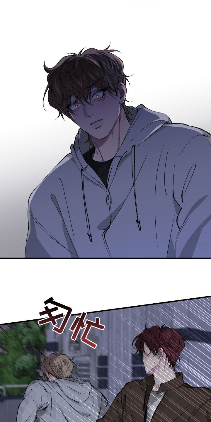 消极的恋爱漫画,第79章：【第二季】黑历史4图