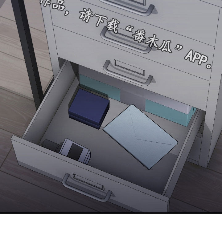 消极的恋爱韩文漫画,第79章：【第二季】黑历史3图