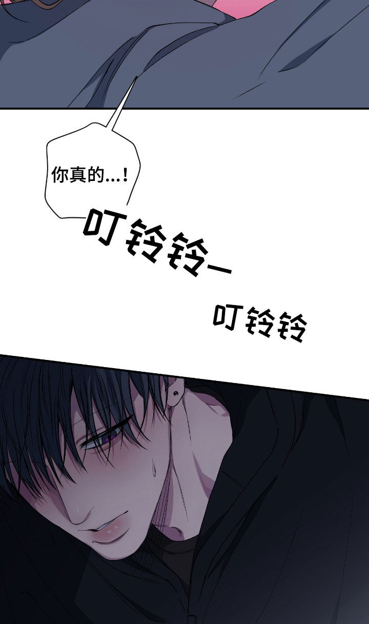 消极的恋爱韩文漫画,第75章：【第二季】没有任何关系3图