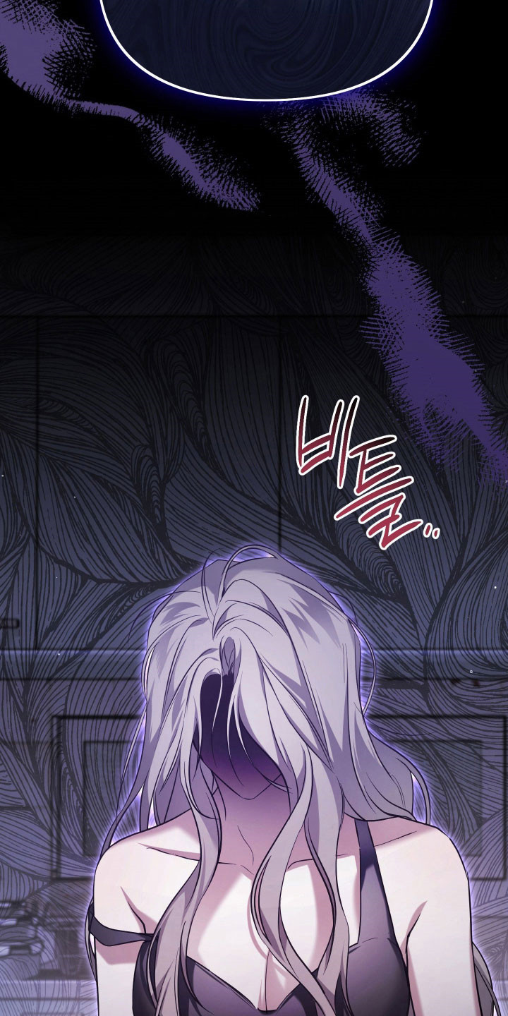 绝对复仇宣言漫画,第46章：准备开始（第一季完结）4图