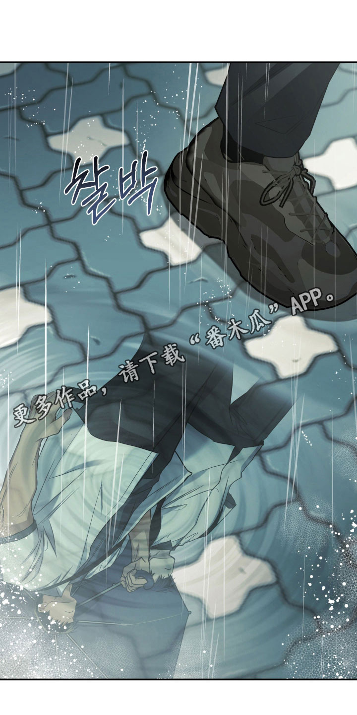 决绝的穿越之复仇漫画,第45章：让人在意4图