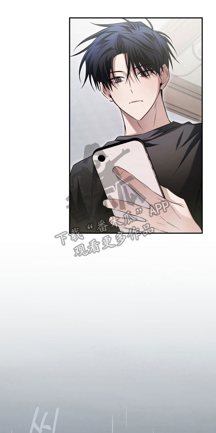 绝对复仇宣言漫画,第46章：准备开始（第一季完结）3图