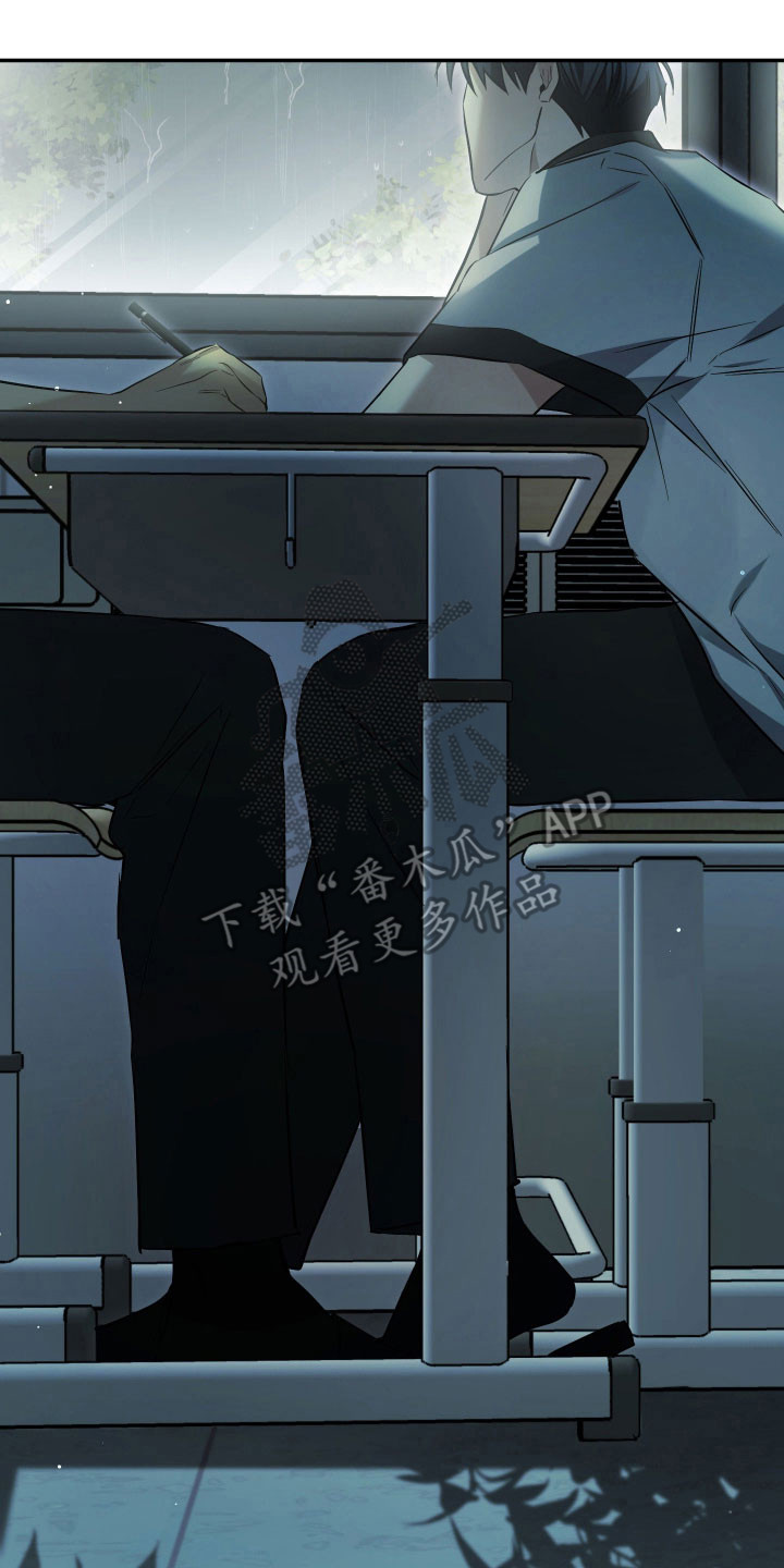 决绝的穿越之复仇漫画,第45章：让人在意3图