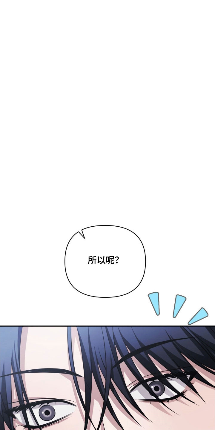 绝对复仇宣言韩漫漫画,第41章：通知书1图