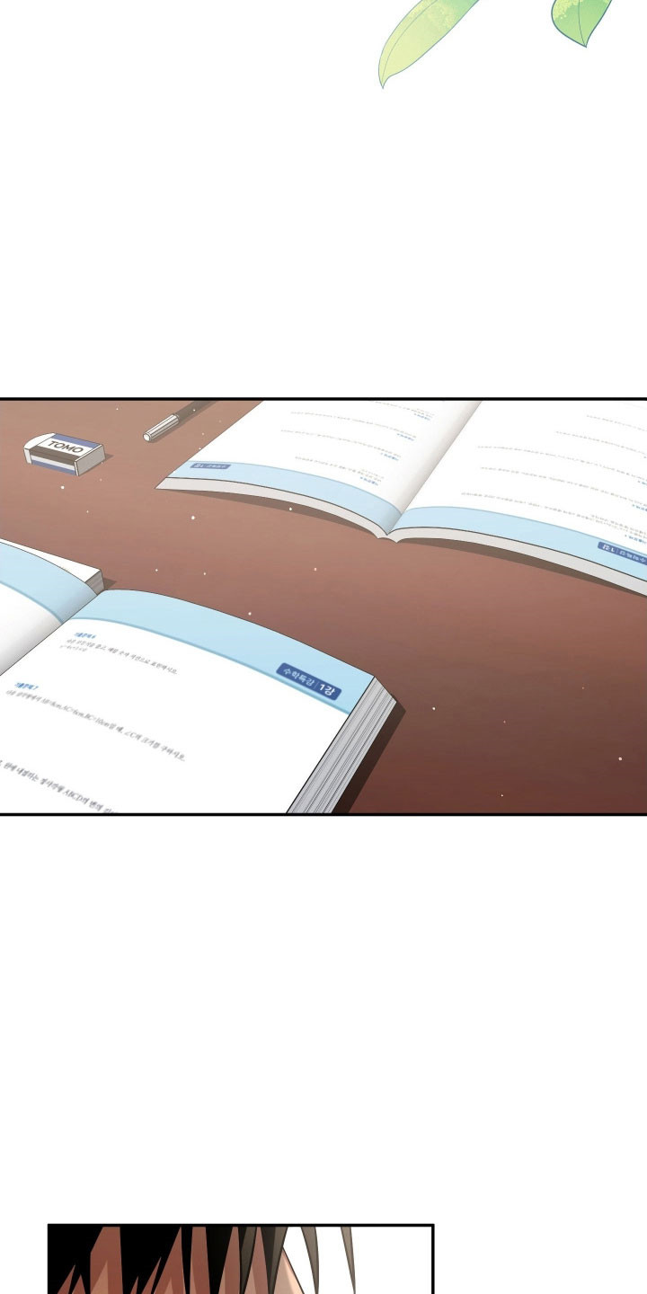 绝对复仇角色介绍漫画,第43章：学习生活4图