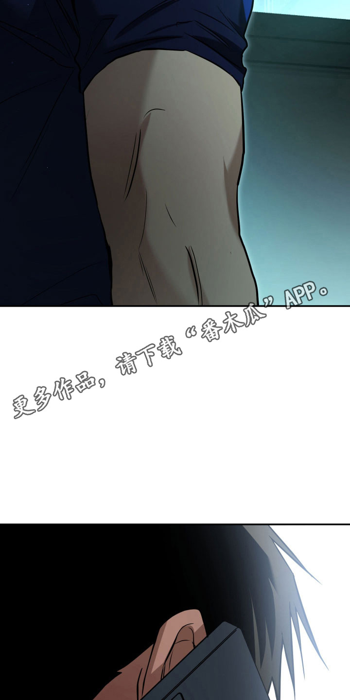 绝对复仇宣言漫画,第46章：准备开始（第一季完结）5图