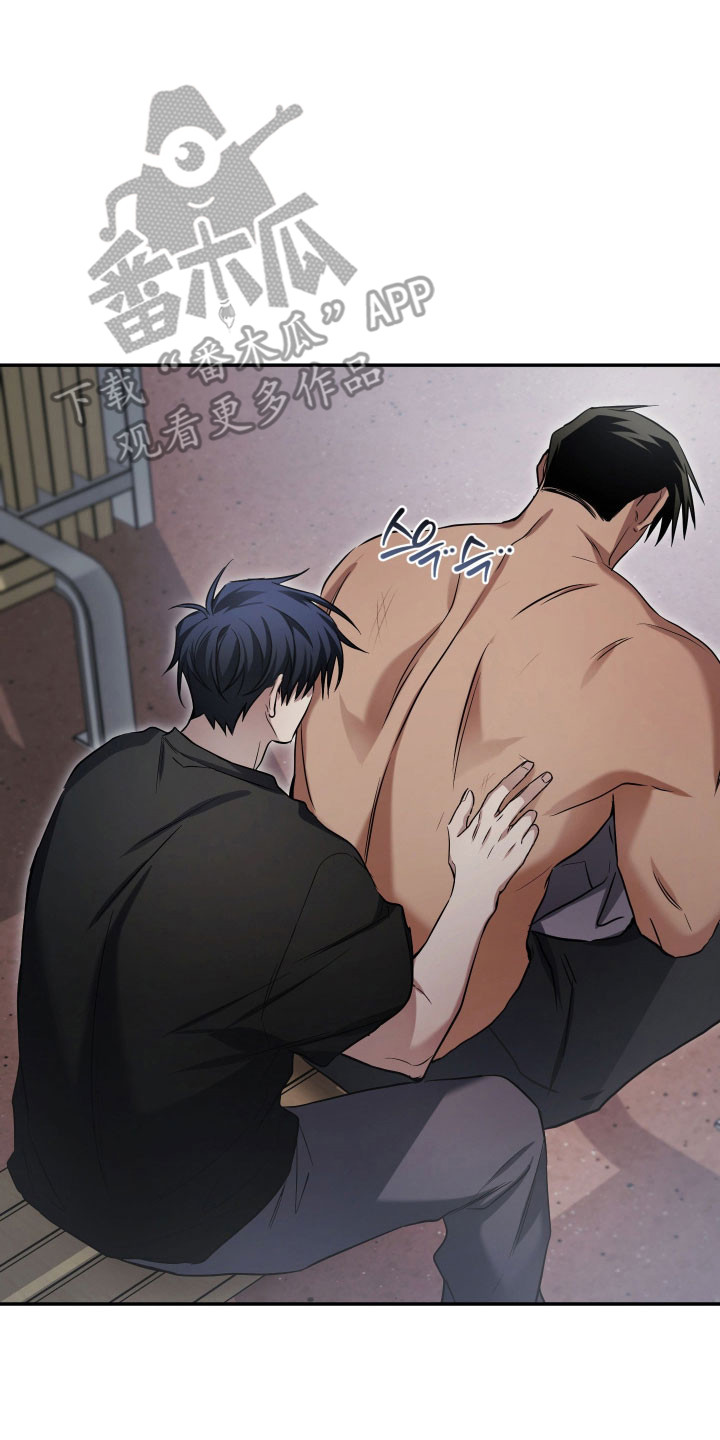 绝对复仇宣言漫画,第46章：准备开始（第一季完结）1图