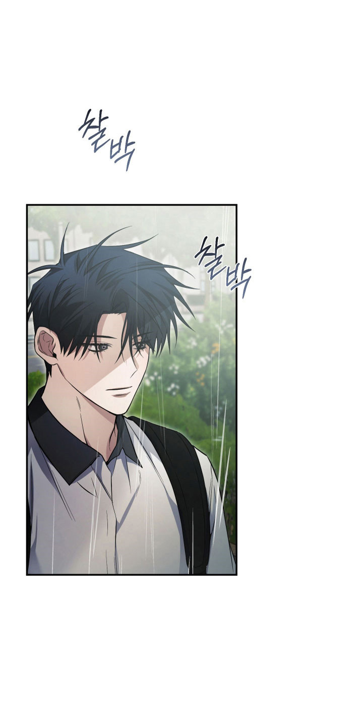 决绝的穿越之复仇漫画,第45章：让人在意5图