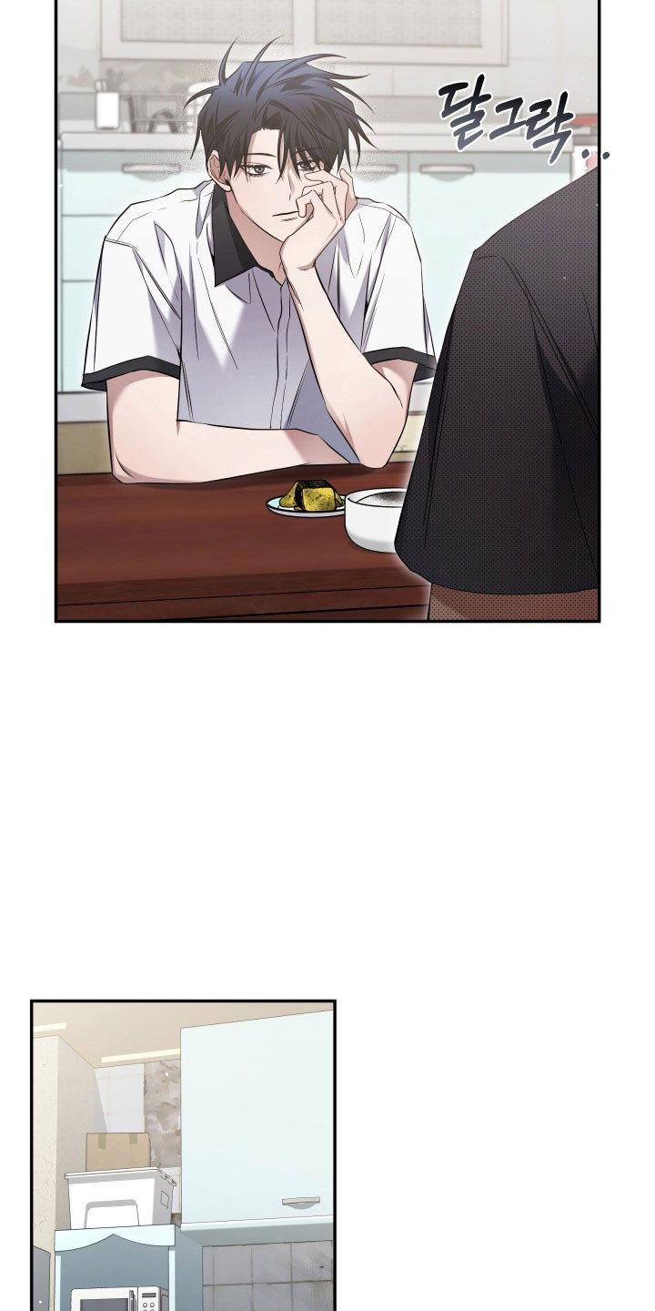 绝对复仇宣言谁是攻漫画,第42章：去个地方4图