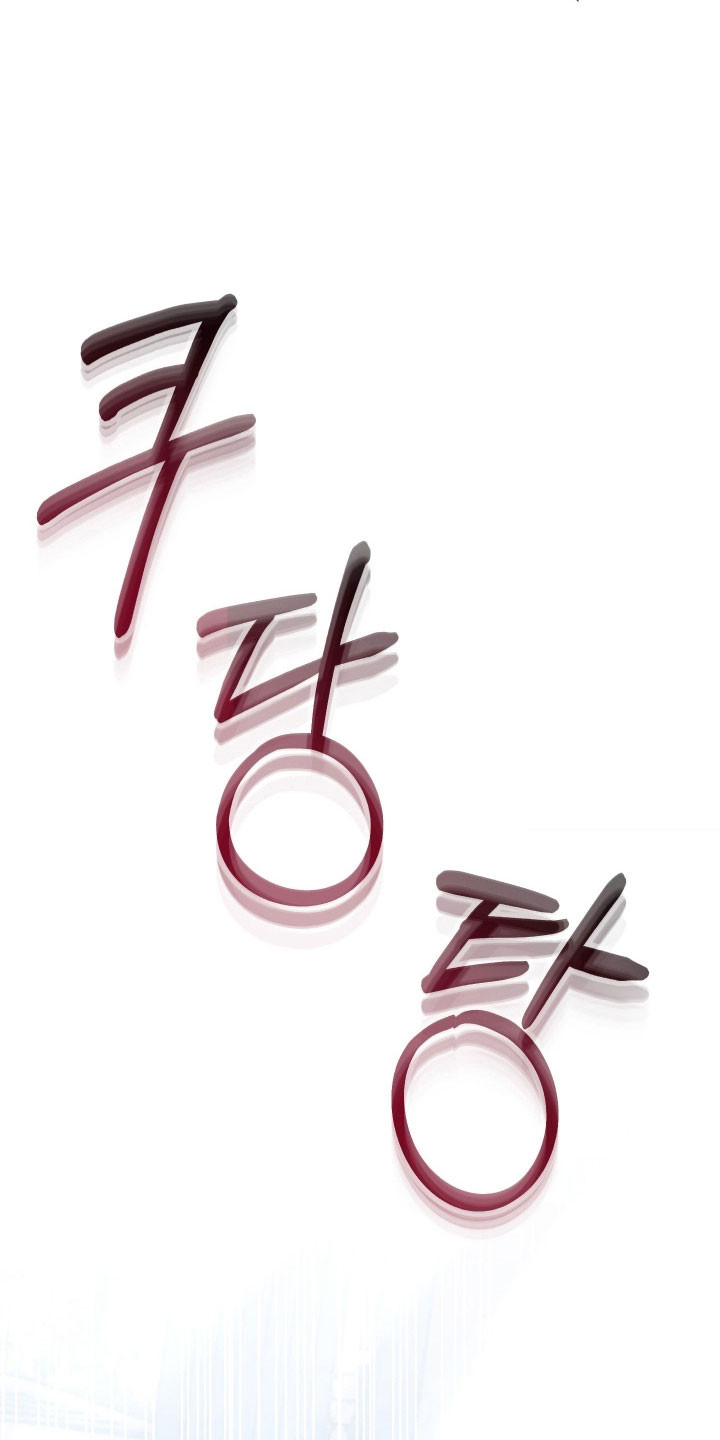 绝对复仇宣言韩漫漫画,第41章：通知书5图