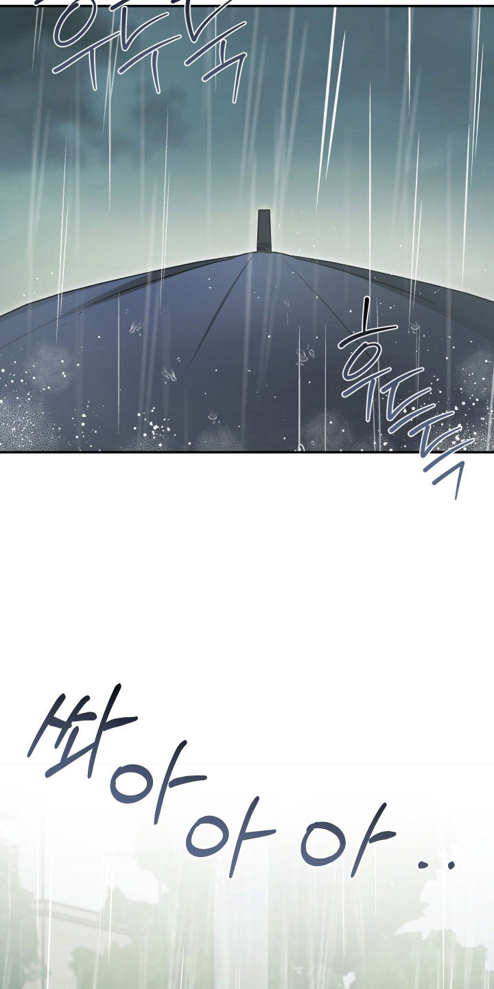 决绝的穿越之复仇漫画,第45章：让人在意2图