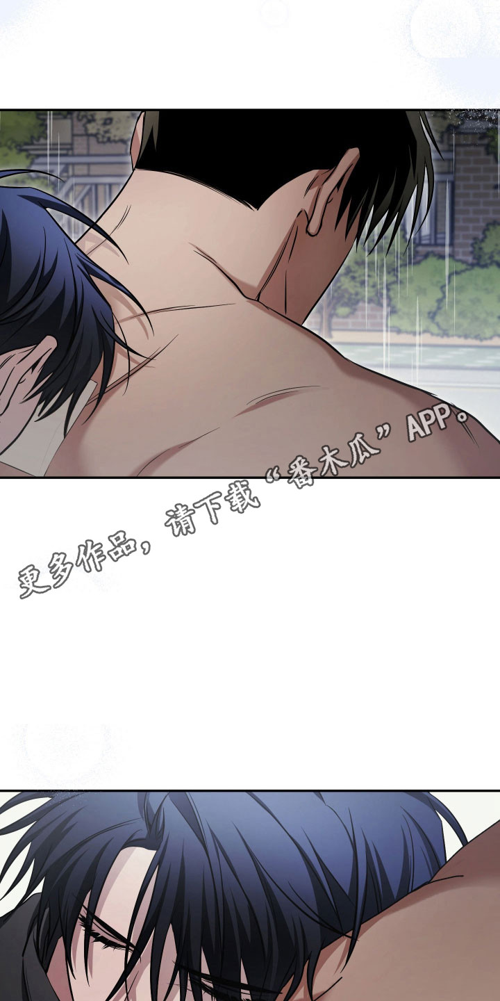 绝对复仇宣言漫画,第46章：准备开始（第一季完结）5图