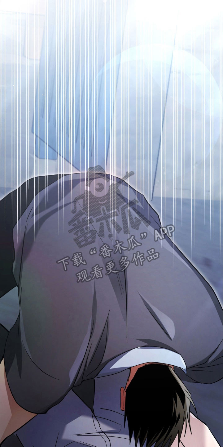 绝对复仇宣言韩漫漫画,第41章：通知书1图