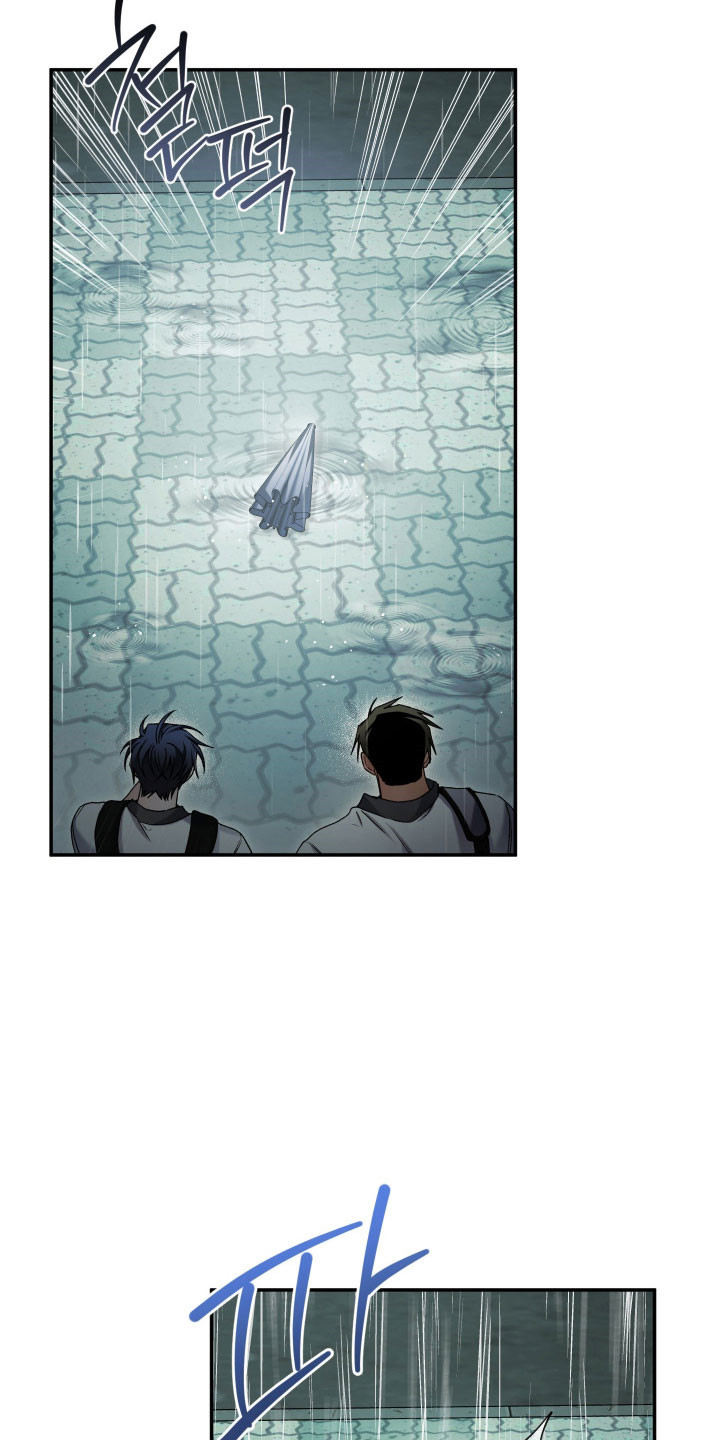 决绝的穿越之复仇漫画,第45章：让人在意4图