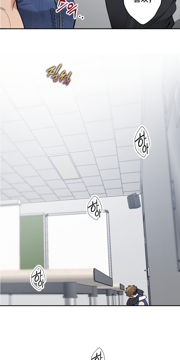 歹徒和跟踪狂漫画,第88章：【第二季】脏死了3图