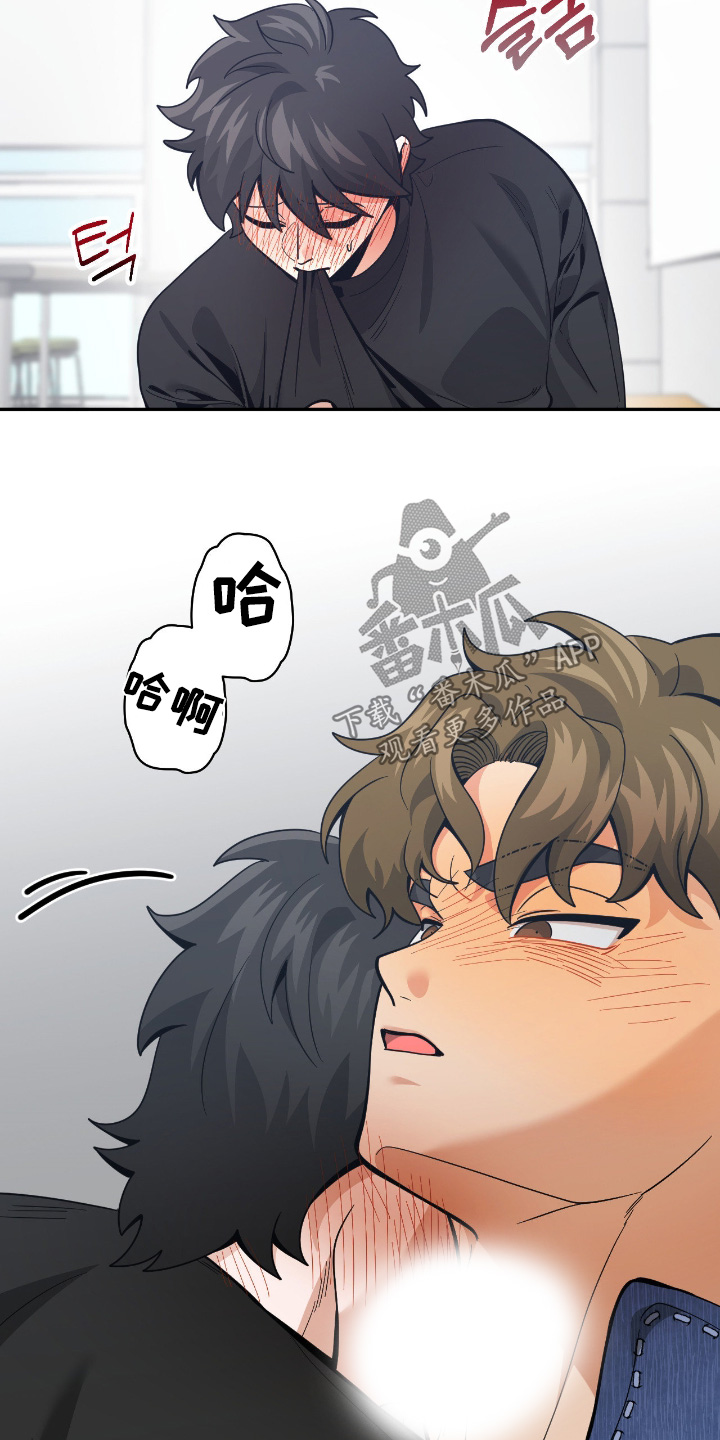 歹徒和跟踪狂漫画,第88章：【第二季】脏死了4图