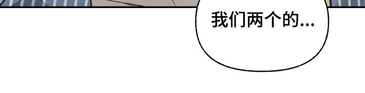 我的小笨熊漫画,第101章：【第二季】旅行5图
