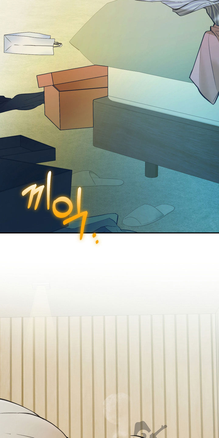 我的小笨熊漫画,第101章：【第二季】旅行5图