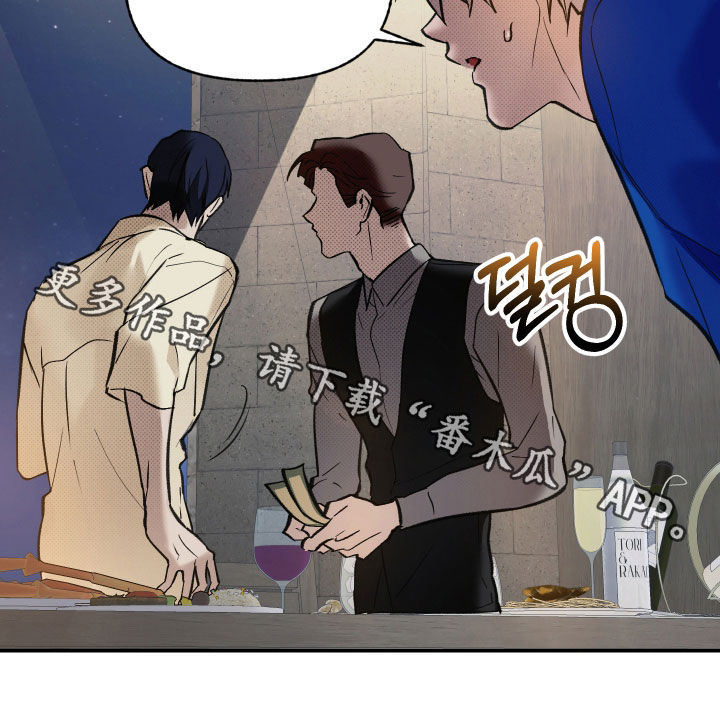 我的小笨熊漫画,第103章：【第二季】乌龙事件1图