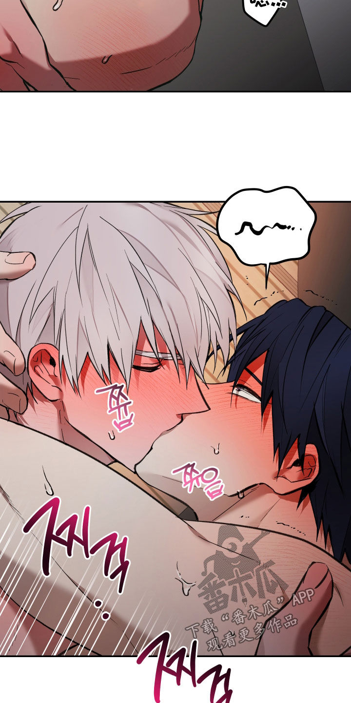 我的小笨熊漫画,第105章：【第二季】我也爱你5图