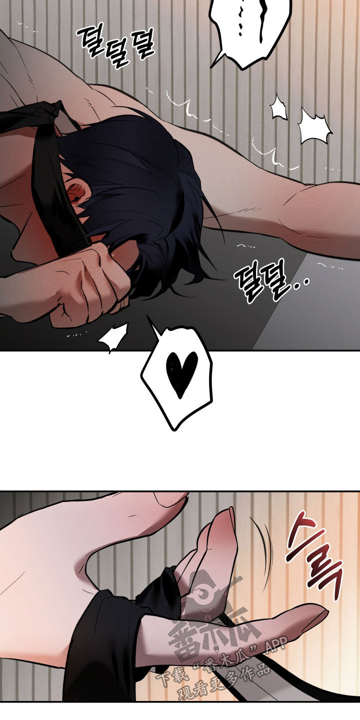 我的小笨熊漫画,第105章：【第二季】我也爱你5图