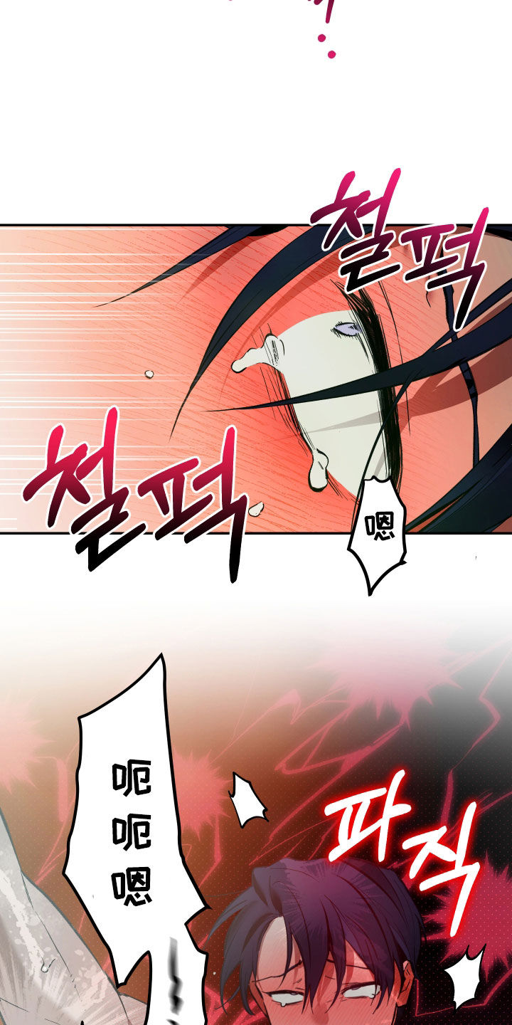 我的小笨熊漫画,第105章：【第二季】我也爱你1图
