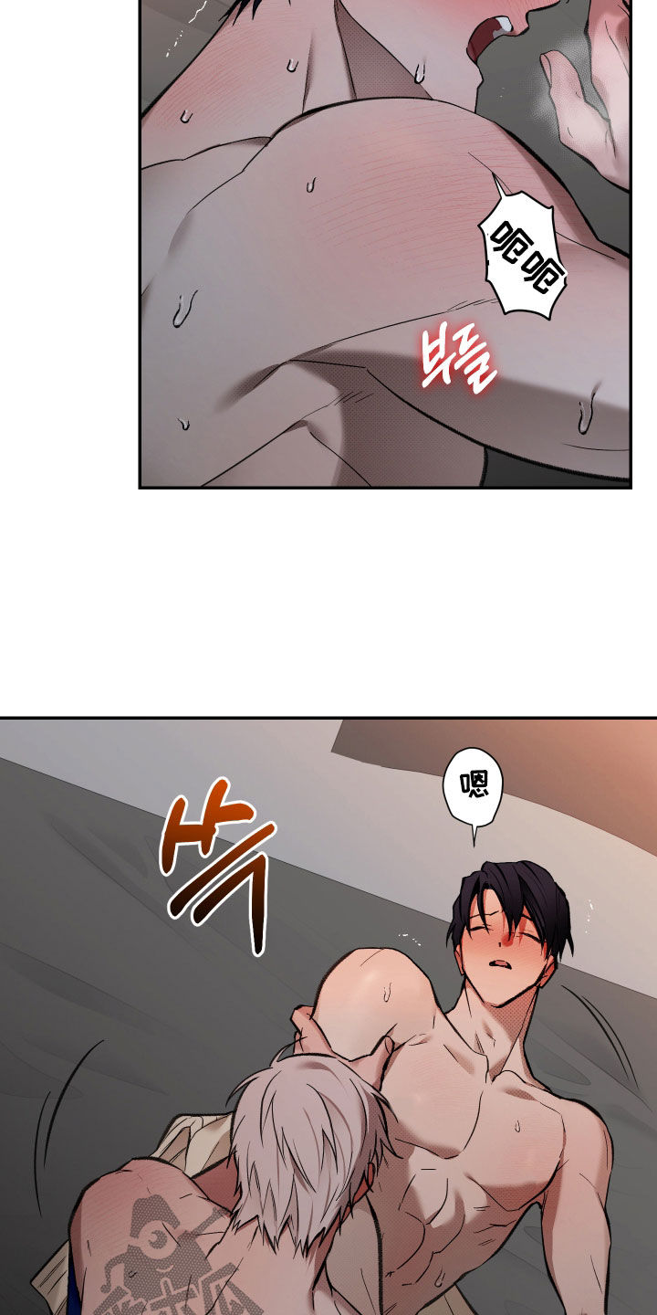 我的小笨熊漫画,第105章：【第二季】我也爱你2图