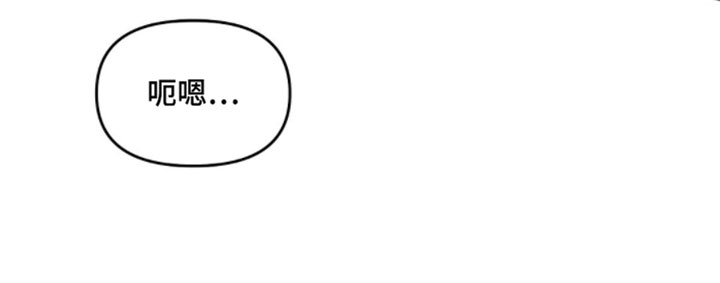 甜蜜的贿赂漫画,第78章：【第二季】慢走3图