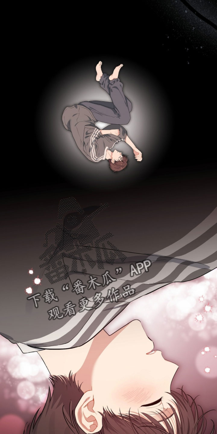甜蜜的贿赂漫画,第78章：【第二季】慢走4图