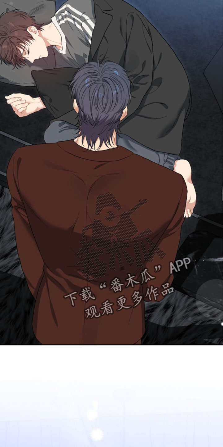 甜蜜的贿赂漫画,第78章：【第二季】慢走5图
