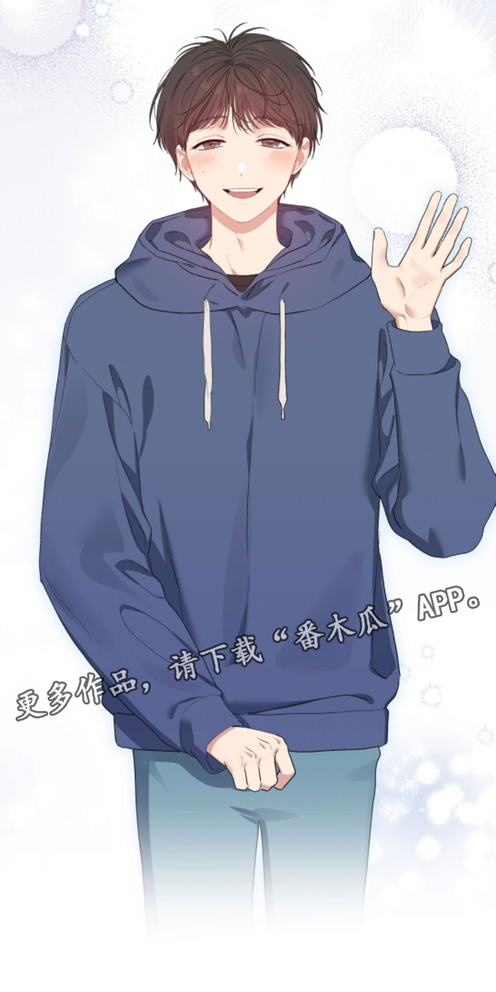 甜蜜的贿赂漫画,第78章：【第二季】慢走5图